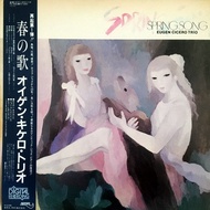 Eugen Cicero Trio-Spring Song (Vinyl) (VG+)
