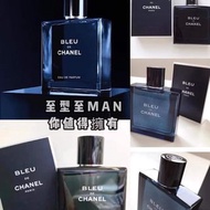 最後3支🔹 CHANEL 🔹 BLEU DE CHANEL EDP 🔹 香奈兒蔚藍男士淡香精 100ml