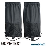 【MONT-BELL 日本】GORE-TEX  防水透氣長版綁腿L/1129429 SHAD 灰