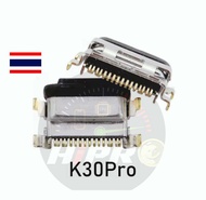 ตูดชาร์จ ก้นชาร์จ Xiaomi Mi POCO X2 F2 Pro Redmi K30 Pro K30S USB Type C อะไหล่ แท้ มือถือ ( 1 ชิ้น 