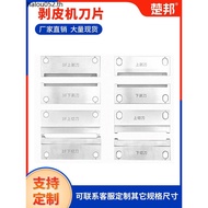 Peeler Tungsten Steel Blade 3F Peeler Cutter Wire Stripper Flat Knife Hot Stripper Movement Wire Pee