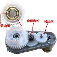 B. b. W5-30 Children's Electric Car 24V RS775 Motor Gearbox Gearbox Drift Stroller Accessories Gear 