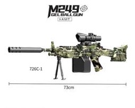 M249 迷彩版水彈發射器 水彈槍 高速電動連發 玩具（美版）