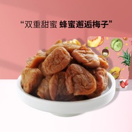 Yuzijun Preferred Honey Plum Cake Plum Meat Casual Snacks Honey Plum Cake Seedless Sour Plum Dried F