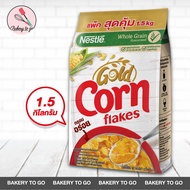 Bakery to Go : เนสท์เล่ โกลด์ คอร์นเฟลกส์ ซีเรียล ขนาด 1.4 กิโลกรัม NESTLE GOLD CORNFLAKES 1.4 kg.