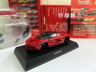 1/64 Jingshang Ferrari LaFerrari LaFerrari Genuine Red Silver Wheel Alloy Car Model