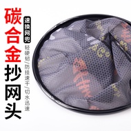 Competitive Carbon Net Head Carbon No Hook Black Pit Nano Ultra-light Titanium Alloy Solid Deepened 