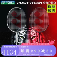 YONEX 尤尼克斯yy羽毛球拍全碳素进攻控制型专业比赛单支拍空拍 天斧AX99PRO-826日耀红4U5