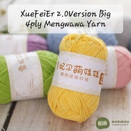 A 1-49 2.0 Version 大萌娃娃纯色四股奶棉线 新萌娃娃 Xue Fei Er 4 Ply Big Mengwawa Yarn meng wawa yarn 2.0version men