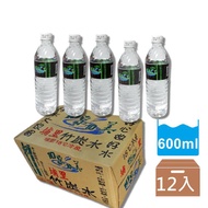 Puli 18 Degrees C Cold Spring Bamboo Charcoal Water Carbon 600ml 340ml Per Box 24pcs/Supermarket Pick-Up Limit 1] Mineral Bottled Wat