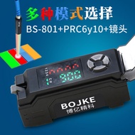 BOJKE BOJKE BS-301/N BS-801 Multiple Colors Photoelectric Switch Color Label Sensor Sensor CZ-V1