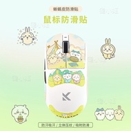 ⚡️⚡️Three Small From A7pro/Ultra Mouse Anti-slip Sticker M7/A5/g3v2 Girl Cute Cartoon Mouse Sticker