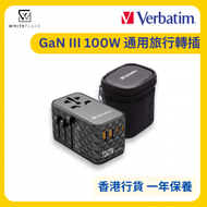 Verbatim GaN III 100W 通用旅行轉插 (UTA-06) 32121