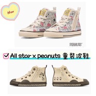 🇯🇵代購 ALL STAR x Peanuts童裝波鞋