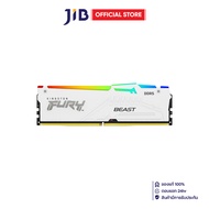 16GB (16GBx1) DDR5 5200MHz RAM (หน่วยความจำ) KINGSTON FURY BEAST DDR5 RGB - INTEL XMP CL40 WHITE KF5