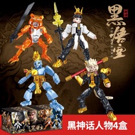 เข้ากันได้กับ Lego Black Myth Wukong Mecha เด็กประกอบหุ่นยนต์ตัวต่อปริศนาของเล่นเด็ก Guochao ของเล่น