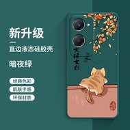 imobile | Liquid Silicone Anti-drop Case for vivo Y37