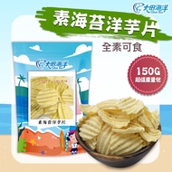 [Daejeon Ocean] Seaweed Potato Chips 150g Chinese New Year Gift Box Snacks Daejeon