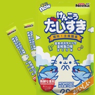 Neeka bonus soup reward soup for cats nutritional supplement for weight gain NourseVietnam NE03 (15x