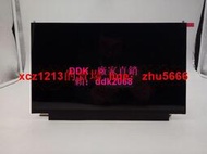 現貨LG GRAM 15z990 14Z990 13Z990 顯示屏幕 觸摸屏 總成 內外屏
