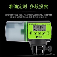 Fish Tank Automatic Feeder Smart Timer Automatic Feeding Device Aquarium Goldfish Feeder Large Capac