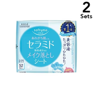 【2入組】KOSE COSMEPORT 高絲 Softymo 卸妝濕巾 補充包 神經醯胺配方 52枚