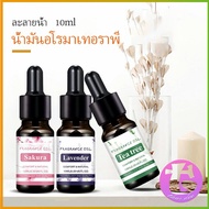 Thai Dee น้ำมันหอมระเหย การออกแบบหยด น้ำมันอโรมาเทอราพี เครื่องทำความชื้นโดยเฉพาะ  Aromatherapy oil