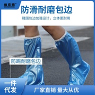 Rainproof shoe cover Thickened Fashion Rainproof Anti-slip Wear-resistant shoe cover Rain Slush Floo