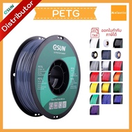 PETG/PETG+HS eSun filament Printing Material Line