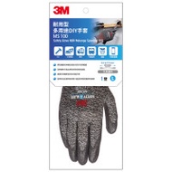 3M™ MS100G-L 耐用型多用途DIY手套(灰色) - 大碼