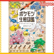 Pokémon Ecology Encyclopedia