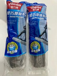 Vileda Light Sponge Mop Refill 微力達膠棉拖把替換裝