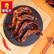 Zhang Duck Hunan Duck Hunan 245G สแน็คท็บขนมอบเผ็ดทันทีกรงเล็บเป็ดตุ๋นแบบสบายๆ