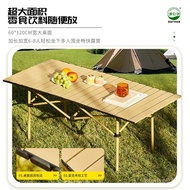 UL83 READY STOCK Outdoor Folding Table Egg Roll Table Camping Table Portable Picnic Table and Chairs