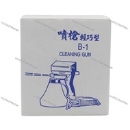 Good

 B-1 220V 40W 1.2L Portable Electric Spray Gun - Industrial High-Pressure, Decontamination Cle