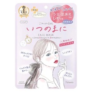 CLEAR TURN Gomenne 裸膚面膜