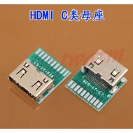 HDMI 19Pin [3.Class C Test Female Socket], 19Pin Connector Gold-Plated With PCB Board ACD Hd Adapter