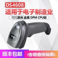 ds4608-xd Engraving Printing zebra Barcode Scanner Zebra QR Code High-Density 2D GRGA