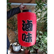 Izakaya Lantern Japanese Style Lantern Japanese Sushi Lantern Izakaya Decoration Outdoor Waterproof 