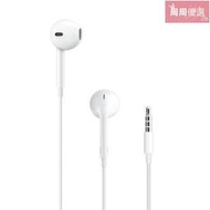 Apple原廠 EarPods 具備 3.5 公釐耳機接頭 蘋果耳機 3.5mm接頭 有線 apple耳機  AP12