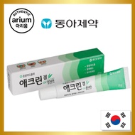 [Dong-a Pharm] Aclean Gel 20g - Treatment for Pimples, Blackheads, Whiteheads, Acne Scars