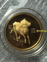 1997年牛年1/10盎司純金金幣 原封出廠狀態原證書5257