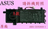 ASUS 華碩 X515J X515JA  原廠筆電電池 C21N1818 B21N1818 ☆Ｃ
