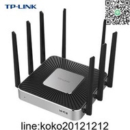 TP-LINK TL-XVR6000L 企業級AX6000雙頻WiFi6無線路由器 2.5G網口