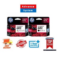 HP 682 INK CARTRIDGE  682 BLACK  / 682 COLOR FOR PRINTER HP2336/2776/2777/4176/6075/6475. HP682 682