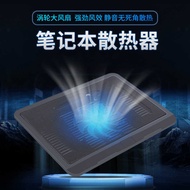 N19 Notebook Radiator 47cm Multi-Function Silent Notebook Radiator Air Suction Cooling Base