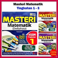 Buku Latihan : Masteri Matematik KSSM Tingkatan 1 / 2 / 3