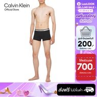 CALVIN KLEIN กางเกงในชาย Tonal Logo Micro LTE ทรง Low Rise Trunk รุ่น NB4089 UB1 - สีดำ