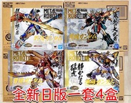 有貨💯全新日版一套4盒💯METAL ROBOT魂 LIUBEI GUNDAM & CAOCAO GUNDAM & SUNQUAN GUNDAM & GUAN YU GUNDAM (REAL TYPE 