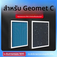 CHESHENGHE | ตัวกรองอากาศ N95 ป้องกันฝุ่น PM2.5 และกำจัดกลิ่น
